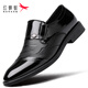 紅蜻蜓牛皮男鞋套腳皮鞋男商務(wù)休閑鞋男一腳蹬樂(lè )福鞋 WTA240481 黑色40