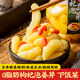 云山半枸杞泡姜芽500g 山東泡嫩姜仔姜芽生姜腌菜下飯菜泡菜