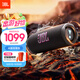 JBL FLIP7 音樂萬花筒七代 【國家補(bǔ)貼】藍(lán)牙音箱 戶外音響 禮物 AI音效增強(qiáng) 賽道揚(yáng)聲器 黑拼橙