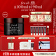 Fresh馥蕾詩紅茶緊致提拉睡眠面膜100ml補(bǔ)水護(hù)膚品 生日禮物送女友男友