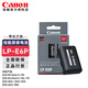佳能（Canon）電池盒兼手柄 BG-R20適用EOS R5 Mark II / R5 / R6 Mark II / R6 佳能LP-E6P原裝電池