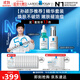 理膚泉【孫穎莎推薦】雙精華套裝(三酸30ml+B5精華30ml)修護(hù)保濕護(hù)膚品