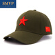 SMVP中國紅旗帽子男棒球帽旅游五角星五星帽潮刺繡鴨舌帽紅星女春秋百 軍綠色【紅旗款】 均碼 成人款可調節【56-59c】