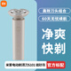 小米米家電動剃須刀S101小米刮胡刀便攜男多功能充電式三刀頭水洗新品 【新品】 電動剃須刀S101 巖砂灰