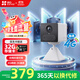 螢石CB2白色免費流量款 4G無(wú)限流量 300萬(wàn)超清 大容量鋰電池 室內智能監控家用攝像頭 AOV全天錄像 