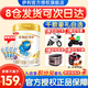 伊利 金領(lǐng)冠兒童珍護(hù)4段800g 學(xué)齡前適用A2奶源  旗艦貨源3-6歲 *1罐裝