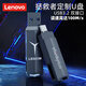 聯(lián)想（lenovo） 拯救者R/Y9000P R/Y7000p大容量雙接口u盤 學(xué)生作業(yè)商務(wù)辦公優(yōu)盤 拯救者定制版C款 128GB