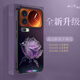 迷炫適用小米17PROMAX手機殼XIAOMI17pro手機保護套女生新款幻晶玫瑰時(shí)尚鏡頭全包防摔超薄素皮殼 【幻晶玫瑰紫】立體浮雕+全包防摔+黑色 小米 17 Pro Max