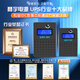 商宇UPS不間斷電源220v小型家用電腦收銀工業(yè)防斷S650/360W后備式UPS斷電保護續航標配7AH蓄電池