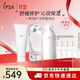 茵芙莎（IPSA）流金水200ml+凈潤潔面乳125g+SE3乳護膚品水乳套裝生日禮物送女友