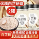 藝菱自營(yíng)【官方旗艦店】白芷粉精選個(gè)大肉厚足齡干調味料食用香料煲湯純正 2罐 白芷粉130g/罐 去腥增香家用京東自有品牌正品中藥材的功效與作用肉料