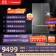 卡薩帝（Casarte）攬光520升594mm全自動(dòng)制冰超薄零嵌入式雙系統法式多門(mén)四門(mén)冰箱國家補貼20%BCD-520WGCFDMGCTU1