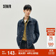 森馬（Semir）牛仔外套男25秋復(fù)古水洗輕工裝夾克小寬松上衣中性款109125108113