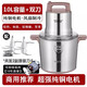 漢佳歐斯（HanJiaOurs）德國品牌大功率1600W家用商用絞肉機(jī)多功能肉泥機(jī)大容量攪菜辣椒 10L 商用1800瓦共2副刀