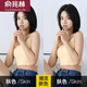 俞兆林2件裝美背吊帶女運動(dòng)內衣美背文胸少女抹胸外穿裹胸式中長(cháng)款背心 646吊帶款 （2件膚色） 均碼 （80-130斤）