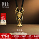 周生生真龍古法黃金項鏈 酷黑足金龍抬頭吊墜繩鏈款94440Z計價(jià) 60厘米 - 22.76克(含工費2700元)
