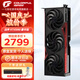 七彩虹（Colorful）RTX5060 戰(zhàn)斧 Ultra AD OC 8GB游戲電競(jìng)顯卡GDDR7 DLSS4光追AI學(xué)習(xí)渲染臺(tái)式電腦游戲獨(dú)立顯卡 戰(zhàn)斧 RTX 5060 豪華版 8G