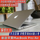 蘋(píng)果（Apple）MacBook  Pro Air 超薄商務(wù)學(xué)習 二手筆記本電腦 18款15寸Pro-i7獨顯-16G512G雙顯卡
