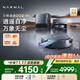 云鯨【國家補貼】掃地機器人逍遙002Max AI活水履帶洗地機 掃拖一體自動(dòng)清洗全自動(dòng)家用擦地機 水箱版