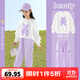 優(yōu)優(yōu)1點(diǎn)（Yoyo one）女童套裝秋裝新款兒童洋氣衛衣女孩休閑童裝運動(dòng)春秋10歲 4882白+16187紫 （春秋款） 140cm