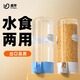 威畢鳥(niǎo)用自動(dòng)飲水器喂食器喂水喂鳥(niǎo)鸚鵡八哥用品鳥(niǎo)籠配件食盒食罐 200ml+200ml（卡扣款）