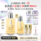 倩碧混皮黃油200ml無(wú)油清爽型乳液面霜敏感肌護膚品生日禮物送女友