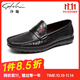 沙馳（SATCHI）男鞋  男士駕車(chē)鞋休閑鞋豆豆鞋男士皮鞋   65942001Z-2 黑色A 41 
