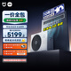 小米（MI）米家 大3匹 巨省電 一級(jí)能效 一拖一風(fēng)管機(jī) 中央空調(diào)  75FW-OC20/N3B1【2026款】