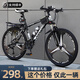百士盾【直播專(zhuān)享】山地車(chē)自行車(chē)成人男女學(xué)生車(chē)公路變速越野單車(chē)賽車(chē)碟 騎士版鋼架輻條輪黑白色 26寸21速/身高160-180/