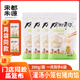 開封名吃特產(chǎn)手工開封灌湯包老人孩子早餐速食 鮮肉餡4袋送2袋（可備注肉素） 鮮肉