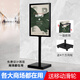 振櫸加重水牌立式展架展示牌指引牌蘋(píng)果立牌商場(chǎng)引導指示牌雙桿廣告牌 50*70cm單桿小號立牌黑色送輪子