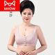 貓人（MiiOW）中老年內(nèi)衣女純棉背心式媽媽文胸中年婦女大碼前扣無(wú)鋼圈胸罩薄 豆粉【彈力寬肩帶】 均碼 36/80 【體重90 105斤】