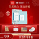 采之汲云南白藥玉肌白潤面膜養膚補水美白面膜5片 草本護膚敏肌適用