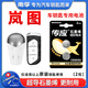 南孚傳應原裝CR2032紐扣電池適用于嵐圖FREE 追光 夢(mèng)想家原廠(chǎng)專(zhuān)用汽車(chē)鑰匙電池智能遙控器電池鋰電子3V CR2032【兩粒裝+送工具】參考詳情頁(yè)選擇型號