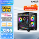 藍寶石（Sapphire）AMD 5600/5700X3D/7500F/9600X/RX7650GRE顯卡三角洲無(wú)畏契約游戲電競海景房主機DIY電腦組裝機 配置一：5600+7650GRE+A520M