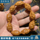 頂妃（DING FEI）大籽瑞龍財神橄欖核手串八大財神爺核雕文玩橄欖胡雕男士手鏈 直徑17*22-26mm【彌勒佛】 B03-203