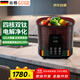 谷格（GUGE）德國果蔬清洗機 洗菜機家用全自動【正反轉(zhuǎn)清洗】水果凈化器 滅菌去農(nóng)藥殘留 蔬菜食材凈化機