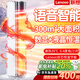 聯(lián)想【雙石墨烯速熱｜AI一級省電王】100平方全屋大面積暖風(fēng)機取暖器家用電熱小太陽(yáng)電暖氣浴室電暖器 【語(yǔ)音智能】液晶觸屏-超智能溫控-別墅凈化速熱
