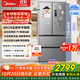 美的（Midea）【國家補貼至高20%】MR-417WFPE銀法式多門四開門嵌入式60CM超薄嵌入式一級雙變頻家用電冰箱 MR-417WFPE 流蘇銀