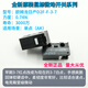 羅技?xì)W姆龍鼠標(biāo)微動(dòng)開(kāi)關(guān)按鍵D2FC-F-7N藍(lán)點(diǎn)紅點(diǎn)白點(diǎn)50M紫金TTC防塵金凱華白刃黑金曼巴羅技雷蛇 歐姆龍日產(chǎn)白點(diǎn)D2F-F-3-7 一個(gè)裝