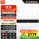 JBL STAGE系列家庭影院音響音箱5.1聲道電視功放音響落地影院組合低音炮音響播放器客廳影院影音室 【標準版】STAGE A135黑色單只