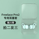 桑純適用華為FreeLace Pro 2耳塞耳帽freelacepro2掛脖式藍牙耳機套硅膠套耳機塞pro運動防掉耳冒皮套 華為FreeLace Pro 2 原配（雅川青） 中號一對（拍二送一）