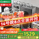 康寶（Canbo）304不銹鋼消毒柜家用臺立式嬰兒奶瓶碗筷高溫二星雙門(mén)熱御風(fēng)消毒碗柜【國家補貼】XDZ140-KT