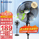 格力電風(fēng)扇落地家用五葉大風(fēng)量立式低燥輕音電扇學(xué)生宿舍三檔定時搖頭機(jī)械風(fēng)扇辦公室客廳 FD-4012-WG機(jī)械款