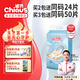 雀氏（Chiaus）拉拉褲薄快吸學(xué)步褲醫護級國產(chǎn)尿不濕嬰兒超薄透氣成長(cháng)褲小內褲式 拉拉褲L66片【9-14kg】