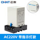 正泰（CHNT）JYB-714B-AC220V液位繼電器 全自動(dòng)水位控制器水塔水池500米