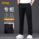 吉普（JEEP）【夏季薄款】高端男士休閑褲男2025新款寬松直筒商務(wù)純棉長(cháng)褲子男