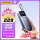 品勝（PISEN）【3C認證充電寶】快充 可上飛機 20000mAh大容量130W總功率/PD100W移動(dòng)電源適用手機筆記本電腦 啞光灰【彩色大屏 | 兩萬(wàn)毫安】