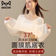 貓人（MiiOW）薄款秋衣秋褲女套裝肌底衣超薄內(nèi)搭女高彈隱形打底衫女款 經(jīng)典白單套裝 37度恒溫 美膚保暖 M 建議體重80-115斤