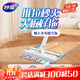 妙潔（MIAOJIE）妙潔灰零跡夾固式除塵拖寬25cm 洗臉巾平板拖把 免手洗懶人夾布拖